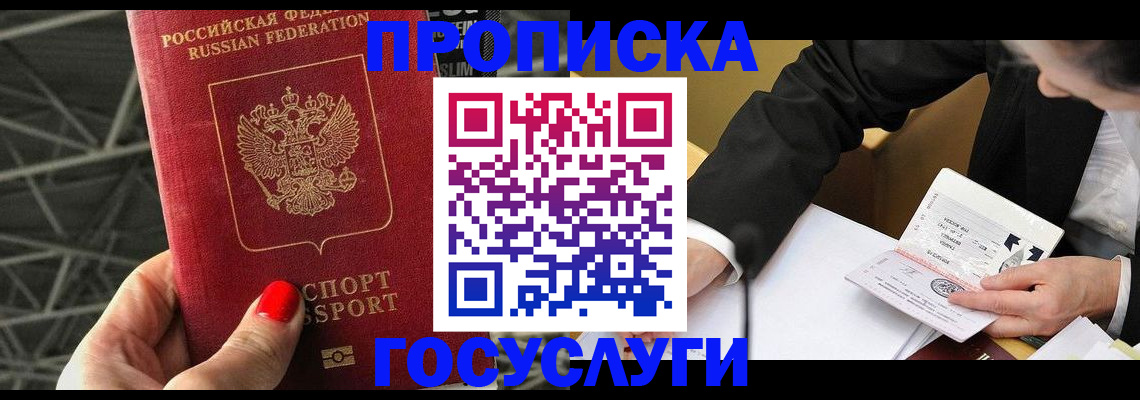 регистрация для дет. сада в Зернограде