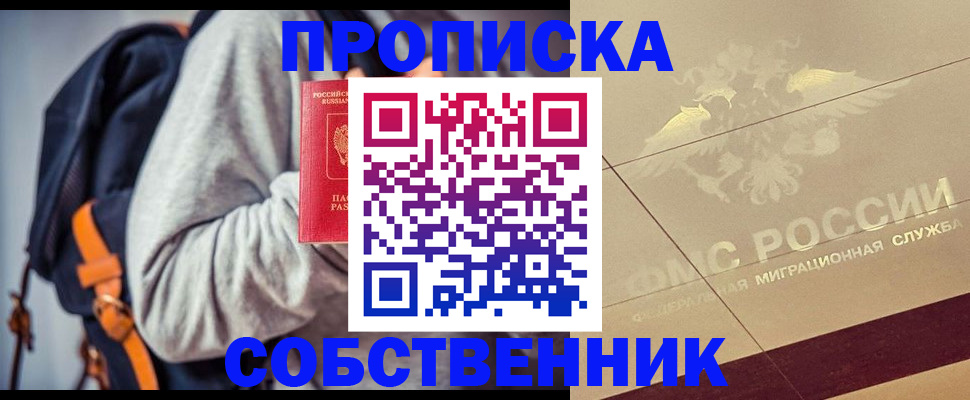 временная регистрация госуслуги в Зернограде